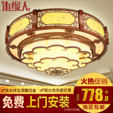 新中式圆形吸顶灯仿古典led大气客厅灯具实木雕花卧室餐厅大厅灯