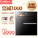 Canbo/康宝 ZTP168E-11嵌入式消毒柜 二星高温紫外线消毒碗柜家用