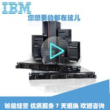 IBM服务器 特配 中低配 机架式 塔式 X3100 X3300 X3500 X3650 M4