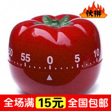 日本可爱厨房闹钟提醒器番茄闹铃计时器 煮蛋倒计时器机械定时器