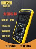 包邮 正品福泰克DT-9205A数字万用表 万能表 温度 自动关机全保护