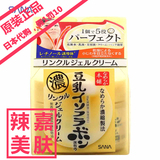 日本本土代购SANA 豆乳 抗老化高保湿弹力紧致五合一面霜100g