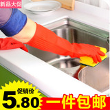 冬季厨房清洁家务乳胶洗碗洗衣服橡胶胶皮手套 加厚防水耐用