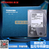 正品包邮Toshiba/东芝 DT01ABA300V 台式电脑3TB高速监控硬盘