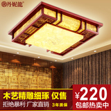 中式古典实木吸顶灯仿古木艺羊皮灯具客厅led木质餐厅灯饰方1057