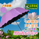 韩版创意遇水见水开花伞黑胶防晒紫外线遮阳超轻三折叠太阳晴雨伞