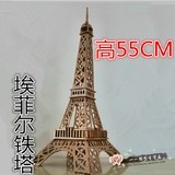 法国巴黎埃菲尔铁塔木制仿真DIY模型 木质手工拼装3D立体拼图玩具
