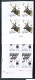 T132 麋鹿无齿邮票，厂铭四方连 图片非实物