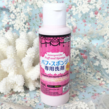 日本Daiso大创粉扑清洗剂80ml 化妆刷化妆棉海绵清洁剂 美容工具