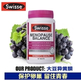 现货澳洲代购Swisse大豆异黄酮 女性更年期片 缓解改善绝经期