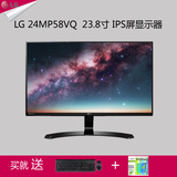 新品LG 24MP58VQ 23.8寸IPS屏带HDMI高清不闪屏电脑液晶显示器24
