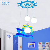 海盗船蓝色LED卡通可爱儿童卧室灯创意儿童房吊灯吸顶灯具灯饰