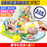 新生婴儿脚踏钢琴健身架器儿童音乐游戏垫0-1岁宝宝玩具6-12个月3