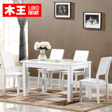 木王家具高档大理石餐桌椅组合实木框架小户型长方形餐桌厨房家具