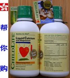 诚信为商 香港代购 美国童年时光childlife钙镁锌 婴儿儿童补钙