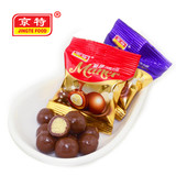 京特巧克力豆 婚庆喜糖 结婚糖果 500g 约50包/斤（代可可脂）