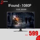 ifound（方正）   19.5寸  1080P高清超薄液晶显示器