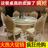 美式圆桌 欧式吃饭桌子大理石餐桌椅组合白色圆餐桌 田园实木餐台