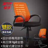 电脑椅 家用网布 透气椅子 靠背固定扶手网布电脑椅办公椅 转椅