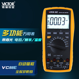 胜利新款自动量程数字万用表VC88E 大屏幕/带背光 电容/频率/温度