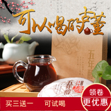 老同志普洱茶熟茶 饼茶 5年-10年陈年云南熟茶饼一级浓香型茶叶