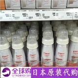 日本本土原装Pigeon/贝亲标准口径120ml200ml240ML玻璃奶瓶