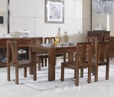 进口胡桃木餐桌椅组合黑胡桃木色实木餐桌现代简约1.5米4人6人
