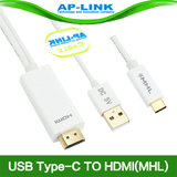 mhl转hdmi线乐视1手机HDMI连接线电视高清线车载导航转接线适配器
