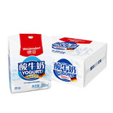 中粮我买网德亚常温原味酸牛奶200ML（德国进口）*15小盒酸奶特价