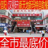 信阳汉丽轩自助餐烤肉胜利北路新天地新玛特店团购电子验证码劵票