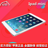 【国行原封+分期+顺丰】Apple苹果平板iPad mini2 7.9英寸银色16G