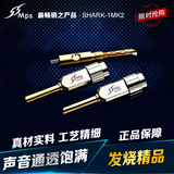 台湾MPS Shark-1mk2音响音箱喇叭线插头发烧级镀金banana香蕉插头