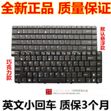 ASUS华硕X84EB X84H X44H A43E X84EL X84EI P43 N43S笔记本键盘