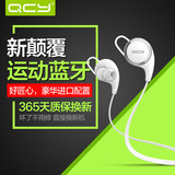 QCY QY8绽放运动音乐4.1无线蓝牙耳机双入耳迷你头戴式立体声4.0