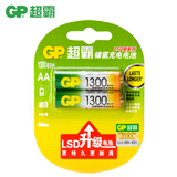 【天猫超市】GP/超霸电池5号 镍氢充电电池五号 两粒装AA1300毫安