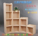 特价实木儿童书柜书架自由组合 松木储物柜 置物架 收纳柜 可定做