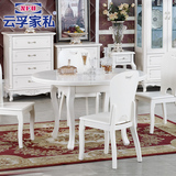 圆形可伸缩折叠欧式田园象牙白色餐桌实木烤漆小户型4-6人餐桌椅