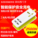 智能USB旅行充电插座小米多口充电源排插 带线 插排线