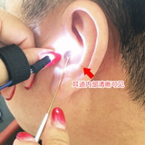 焦聚光拇指手指采耳灯掏耳朵挖耳工具充电可选专业采耳头灯伸缩变