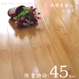 强化复合地板 12mm仿实木地板 特价出租房 办公室地板 成都包安装