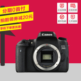 【授权店】佳能 数码单反相机 760D 单机身 佳能760D 家用中端机