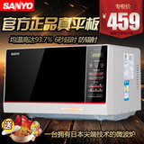 Sanyo/三洋 EM-GF678智能电脑平板微波炉20L升家用侧拉门特价正品