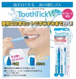 日本制含木糖醇美白美齿橡皮擦去除牙渍黄牙清爽薄荷牙齿脱色剂