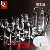 贝尔正品水晶玻璃分酒器白酒杯套装纯手工分酒器烈酒杯茅台杯包邮