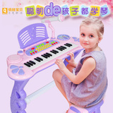 俏娃宝贝儿童电子琴麦克风可充电女孩玩具婴幼儿早教益智音乐带碟