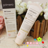 韩国正品PRIMERA芙莉美娜 纯植物SPF35PA++BB霜30ml 孕妇可用包邮