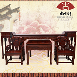 中式明清古典红木家具非洲酸枝木中堂六件套组合条案神台供桌实木