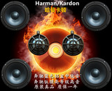 哈曼卡顿harmankardon Logic7汽车6.5寸中低音高音套装喇叭全套价