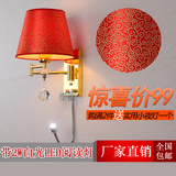 现代中式红色喜庆床头壁灯具双开关LED看书阅读宾馆卧室书房包邮