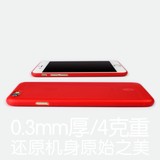 5元红包Stone AGE石器时代超薄iphone6苹果6手机壳套4.7寸全包